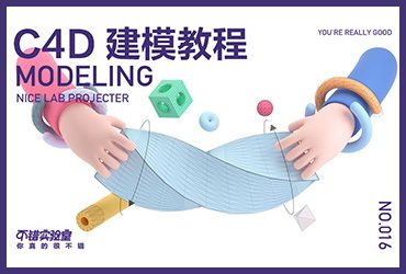 15分钟学会三个超级有用的变形器