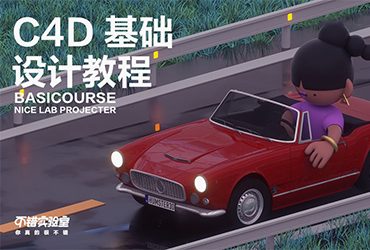 5分钟搞定效果超棒的草地案例（附工程文件及插件下载）