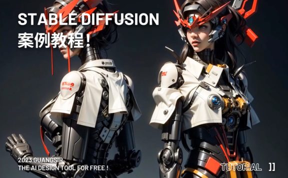 Stable Diffusion案例教程！运用AI实现不同风格艺术字效果