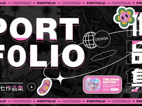 粉色潮流设计作品集PSD模板素材一整套合集