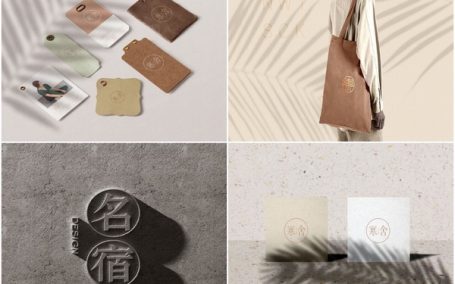 档素朴民宿酒店品牌样机套装