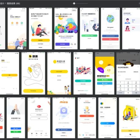 100+ 款移动端登录注册页设计灵感