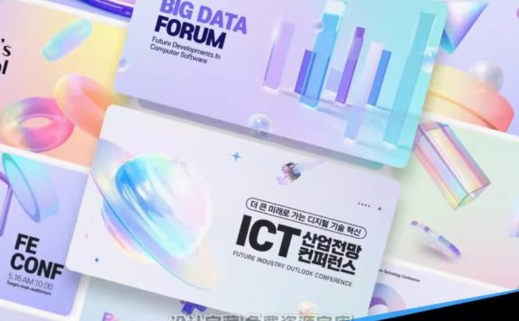 潮流酸性科技渐变背景作品集PS模板设计素材