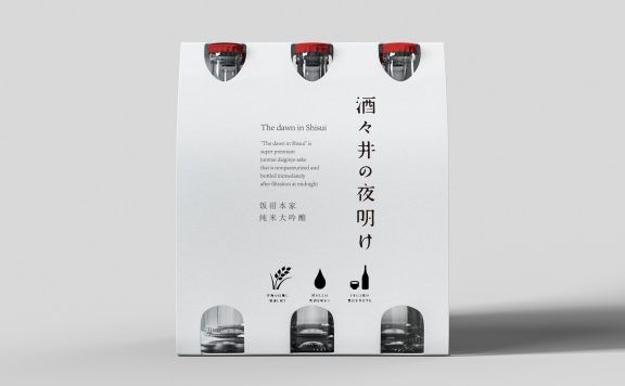 逼真白酒清酒红酒香槟样机