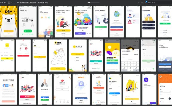 100+ 款移动端登录注册页设计灵感