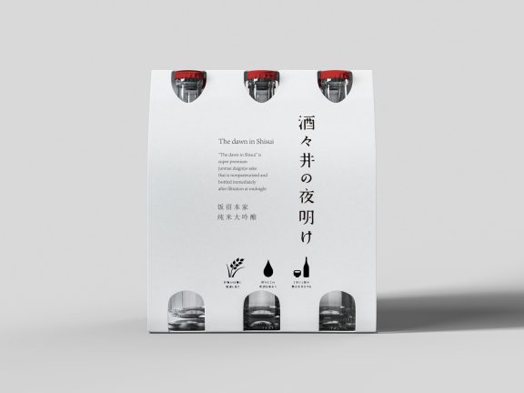 逼真白酒清酒红酒香槟样机