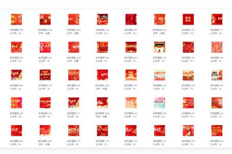 2025蛇年展板PS模版企业公司红色年会颁奖活动背景设计素材60款