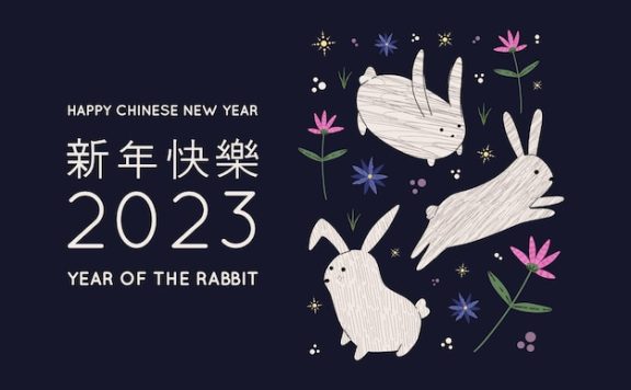 2023新年快乐兔子Banner横幅设计模板[eps]