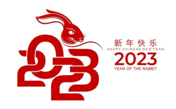 2023年农历兔年新年快乐矢量素材[eps]