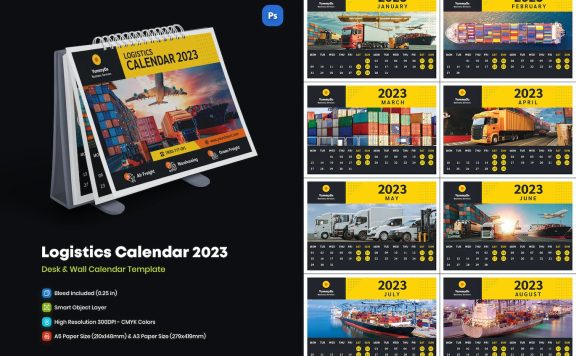 2023年公司常用日历模版 (PSD)