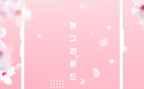 粉色樱花花卉春天海报设计模板 (psd)