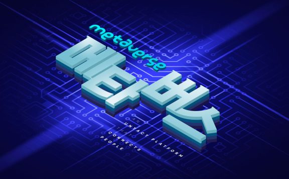 现代科技元宇宙概念海报设计模板 (psd)