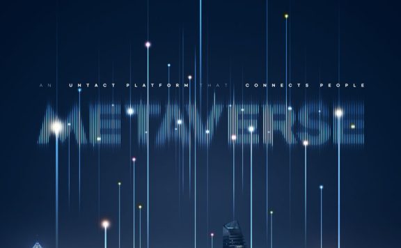 未来虚拟科技城市元宇宙海报设计模板 (psd)