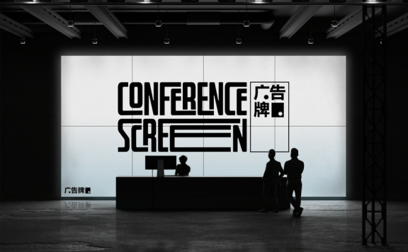 会议屏幕模型样机 (PSD)