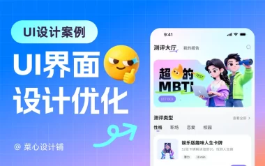 作品总是没细节怎么办？实操案例带你掌握高手的优化技巧！