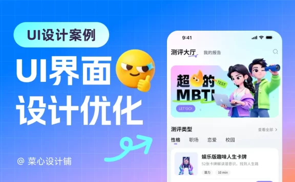 作品总是没细节怎么办？实操案例带你掌握高手的优化技巧！